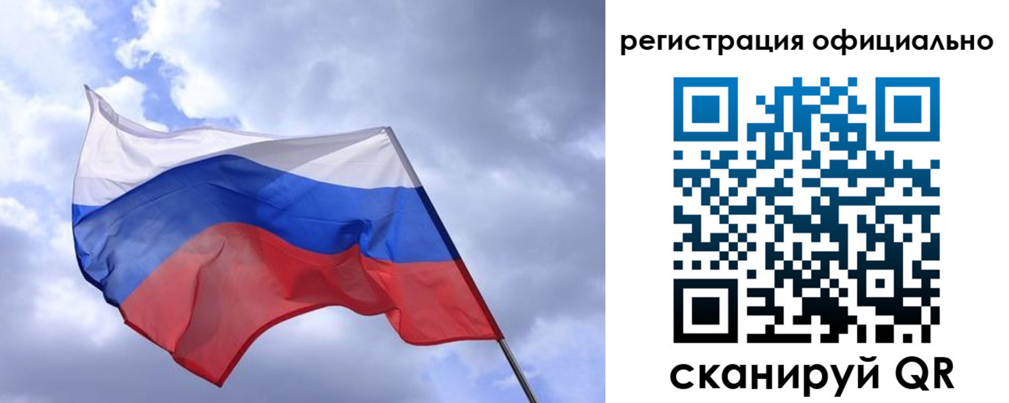 пропишу в квартире в Новотроицке