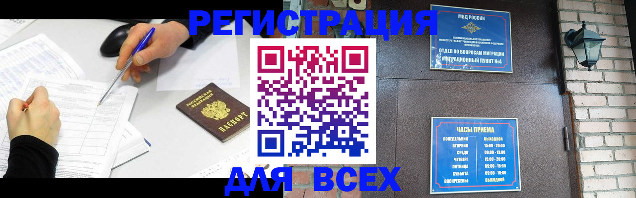 пропишу в квартире в Новотроицке